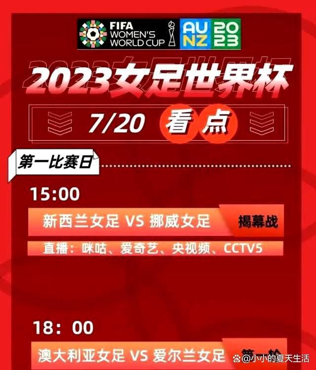 现年22岁的巴迪亚西勒与切尔西有一份维持到2030年的超长合同，但是他在波切蒂诺手下并没有得到足够多的出场时间，他已经成为了尤文和米兰的引援目标。